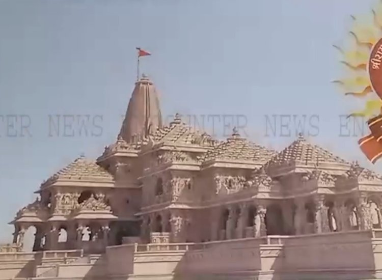 पंजाबः श्री राम लल्ला जी की मूर्ति की प्राण प्रतिष्ठा का सभी मंदिरों में होगा लाइव प्रोग्राम, देखें वीडियो