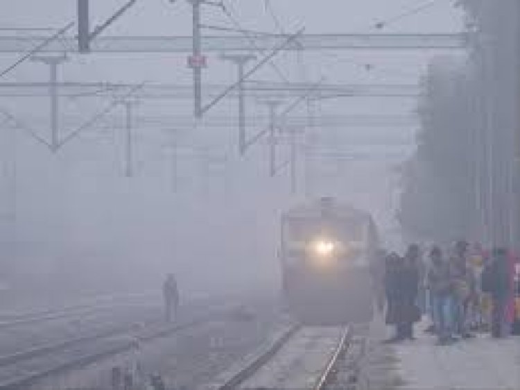 कोहरे के कारण ट्रेनों की धीमी हुई रफ्तार, 24 ट्रेनें लेट