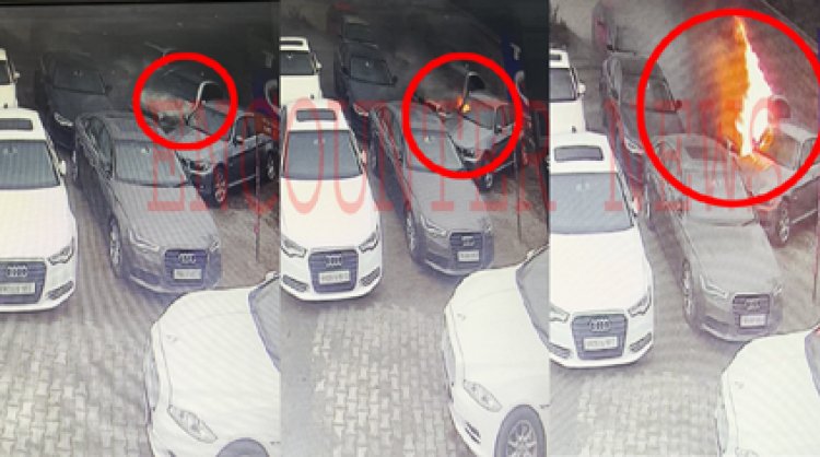 जालंधरः BMW और AUDI सहित गाड़ियों को आग लगने की लगी CCTV आई सामने 