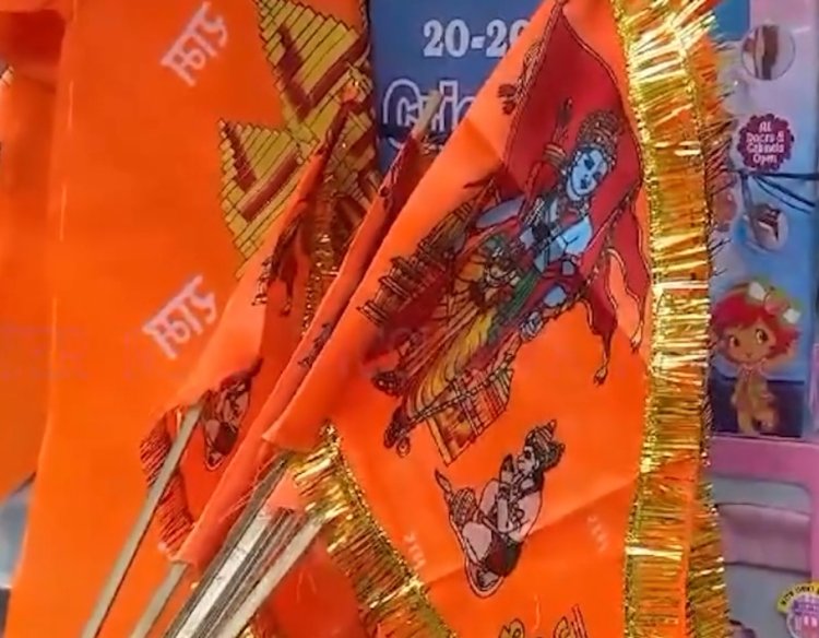जालंधरः श्री राम की भक्ति में डूबे लोग, बाजारों में भगवा झंडे और दीयों की बढ़ी मांग, देखें वीडियो