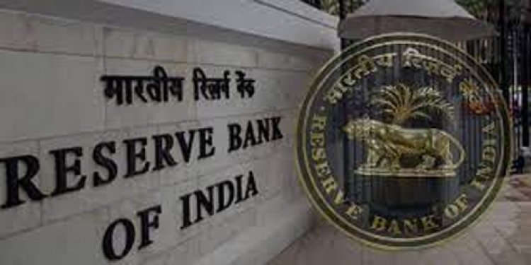 RBI ने 5 बैंकों पर की कार्रवाई, लगाया लाखों रुपए का जुर्माना