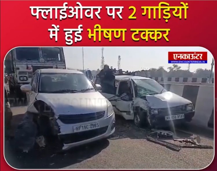 पंजाबः फ्लाईओवर पर 2 गाड़ियों में हुई भीषण टक्कर, देखें वीडियो