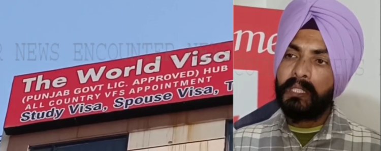 पंजाबः The World Visa का ठग Travel Agent मोनी गिरफ्तार, देखें वीडियो