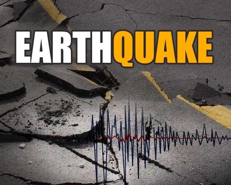 भूकंप से हिली धरती, कई इलाकों में दिखा असर