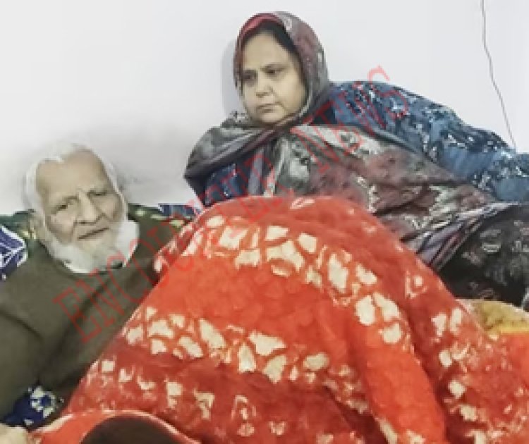 103 साल के 'मंझले मियां रचाई तीसरी शादी' लाए 49 की दुल्हन