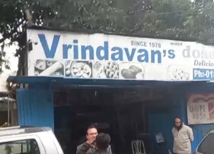 जालंधरः विवादों में घिरा  Vrindavan's  Restaurant, डोसे में कॉकरोच निकलने के आरोप, हुआ हंगामा, देखें Live 
