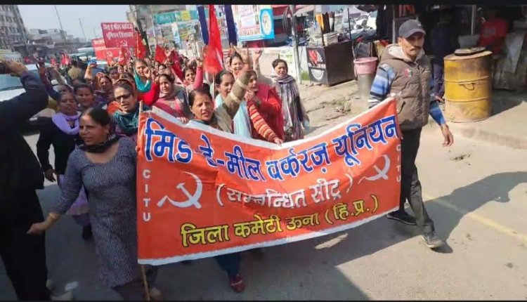 केंद्र सरकार के विरुद्ध सीटू ने निकाली रैली