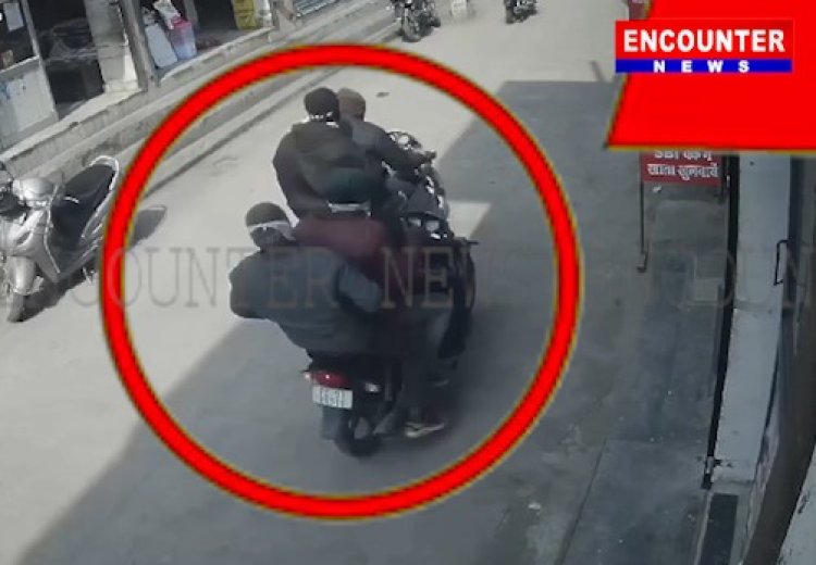 पंजाबः Gun Point पर मनी ट्रांसफर कारोबारी से हुई लूट, देखें CCTV
