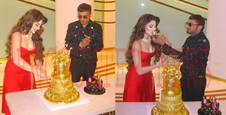 Yo Yo Honey Singh ने बर्थडे पर Urvashi Rautela  को दिया करोड़ों का Golden Cake
