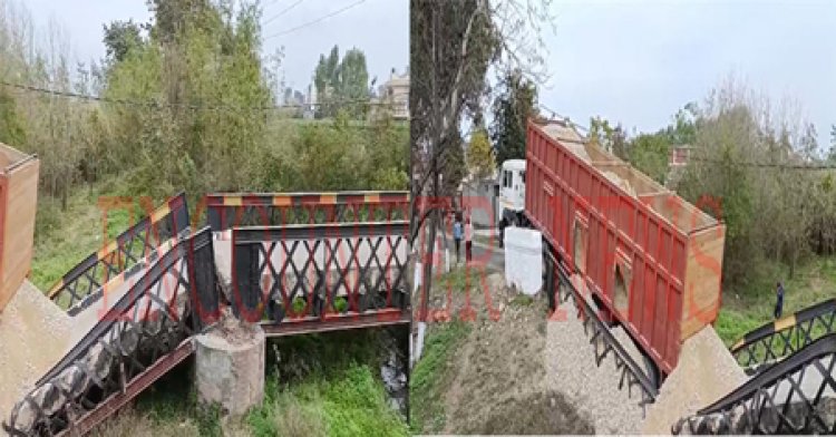 पंजाबः डेरा ब्यास सत्संग को जाने वाला 100 साल पुराना पुल टूटा, मची अफरा-तफरी