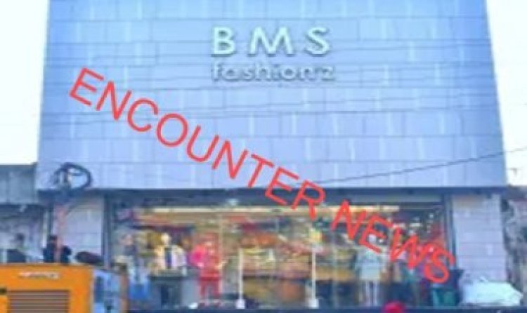 जालंधरः BMS Fashion के संचालकों की बढ़ी मुश्किलें, GST विभाग ने दी दबिश, देखें Live