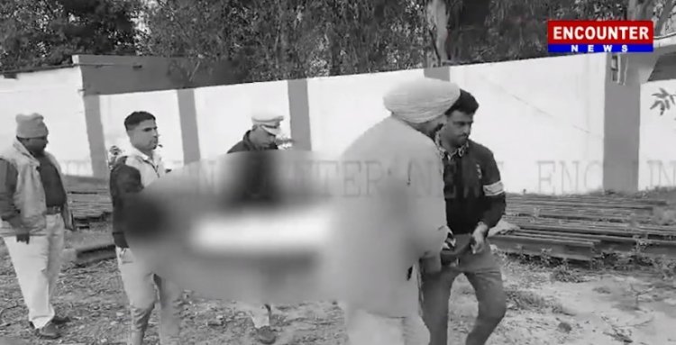 फगवाड़ा : रेलवे स्टेशन के पास संदिग्ध परिस्थितियों में मिला युवक का शव, देखें वीडियो