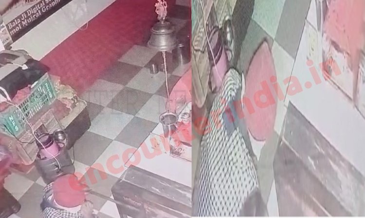 पंजाब : चोर ने मंदिर को बनाया निशाना, देखें CCTV
