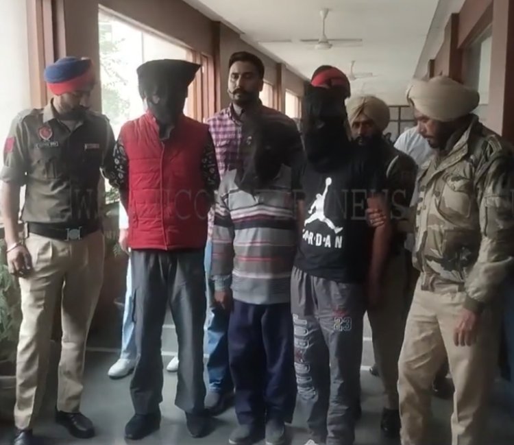 पंजाब : फाइनेंस कंपनी में लूट के मामले में 3 आरोपी हथियारों सहित गिरफ्तार, देखें वीडियो