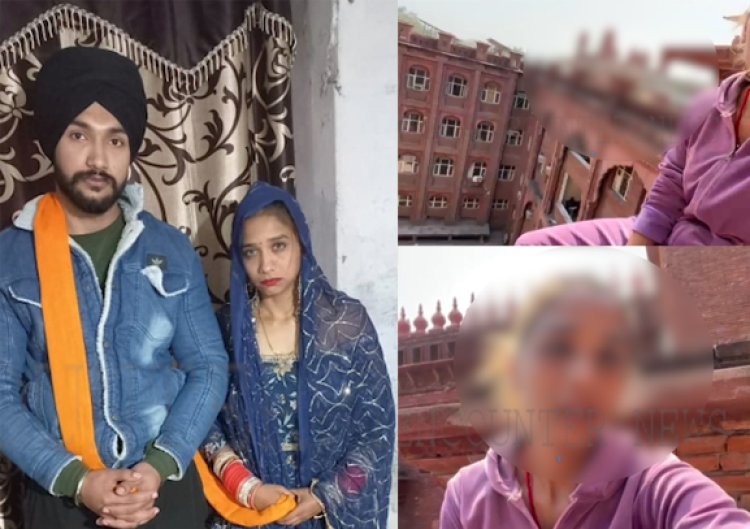 पंजाबः DC दफ्तर में लड़की ने किया हंगामा, की आत्महत्या करने की कोशिश, देखें वीडियो