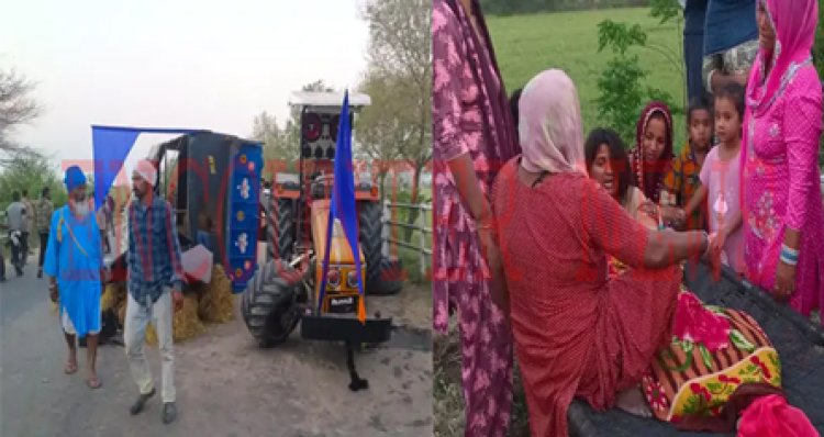 पंजाबः होला मोहल्ला जा रही ट्रैक्टर ट्राली की चपेट में आए बच्चे, एक की मौ+त