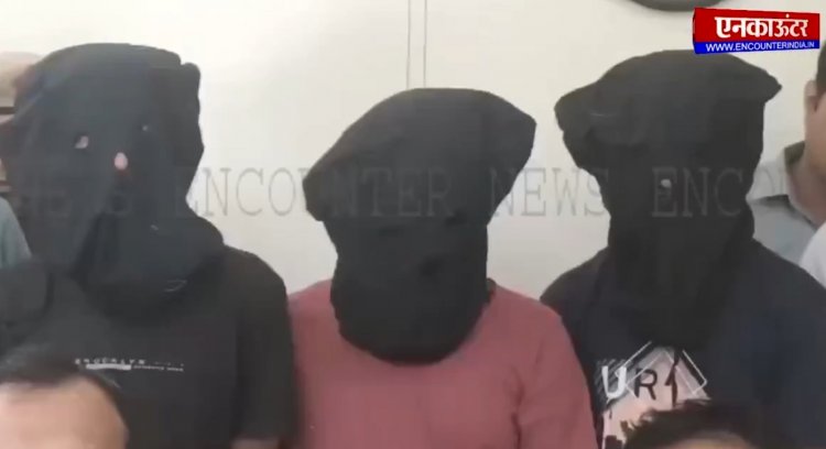 स्नैचिंग की वारदातों को अंजाम देने वाले 3 गिरफ्तार, देखें वीडियो