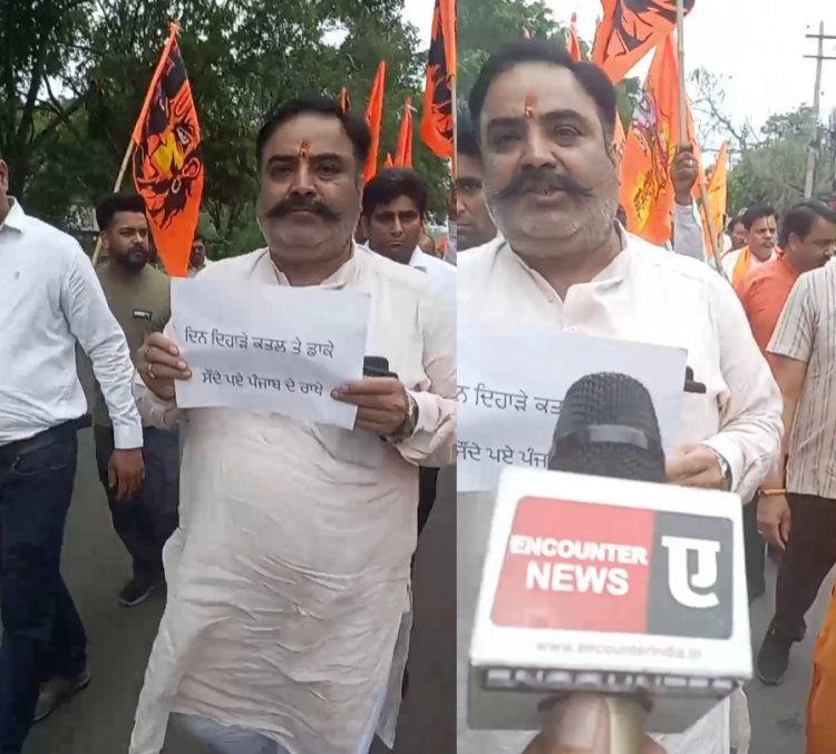 जालंधरः बजंरग दल के नेता की हत्या के मामले में भाजपा का प्रदर्शन, देखें Live