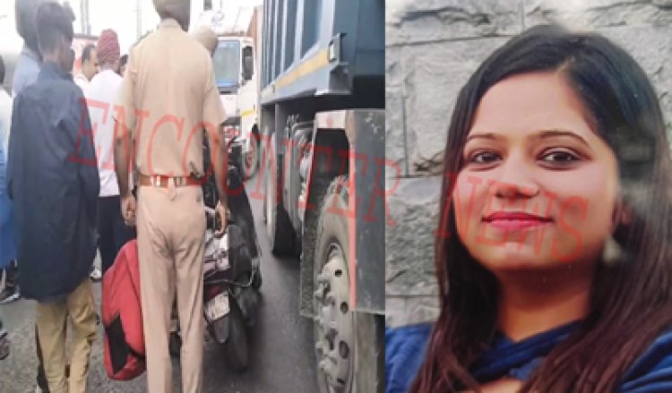 पंजाबः तेज रफ्तार टिप्पर चालक ने महिला टीचर को रौंदा, हालत गंभीर, देखें वीडियो