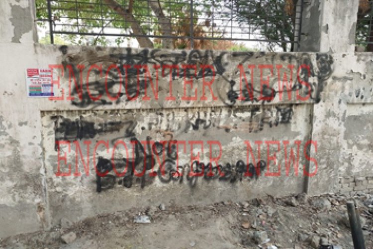 पंजाबः महिला थाने और पोस्ट ऑफिस की दीवारों पर लिखे मिले खालिस्तान के नारे