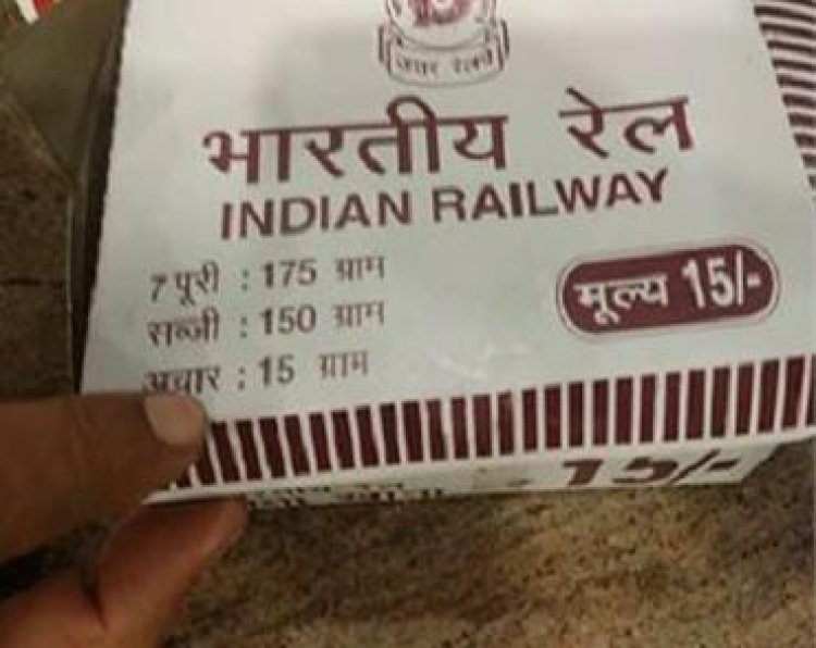 जालंधर :  खुशखबरी, रेलवे स्टेशन पर यात्रियों को 15 रुपए में मिलेगा खाना