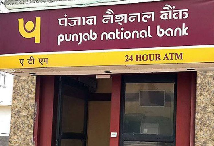 PNB बैंक के ग्राहकों  के लिए खास खबर,  बंद हो सकता है अकाउंट