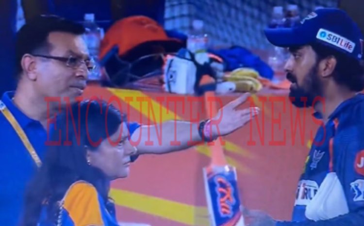 IPL मैच में मिली हार से KL Rahul पर सरेआम भड़के मालिक Sanjiv Goenka, वीडियो वायरल