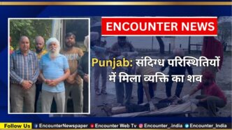 Punjab: संदिग्ध परिस्थितियों में मिला व्यक्ति का शव, देखें वीडियो