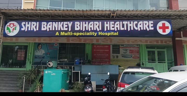 बांके बिहारी अस्पताल में ईडी की रेड