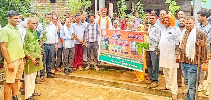एक पौधा मां के नाम” अभियान के तहत 5000 से अधिक पौधे रोपित करने का लक्ष्य:देवेंद्र भुट्टो