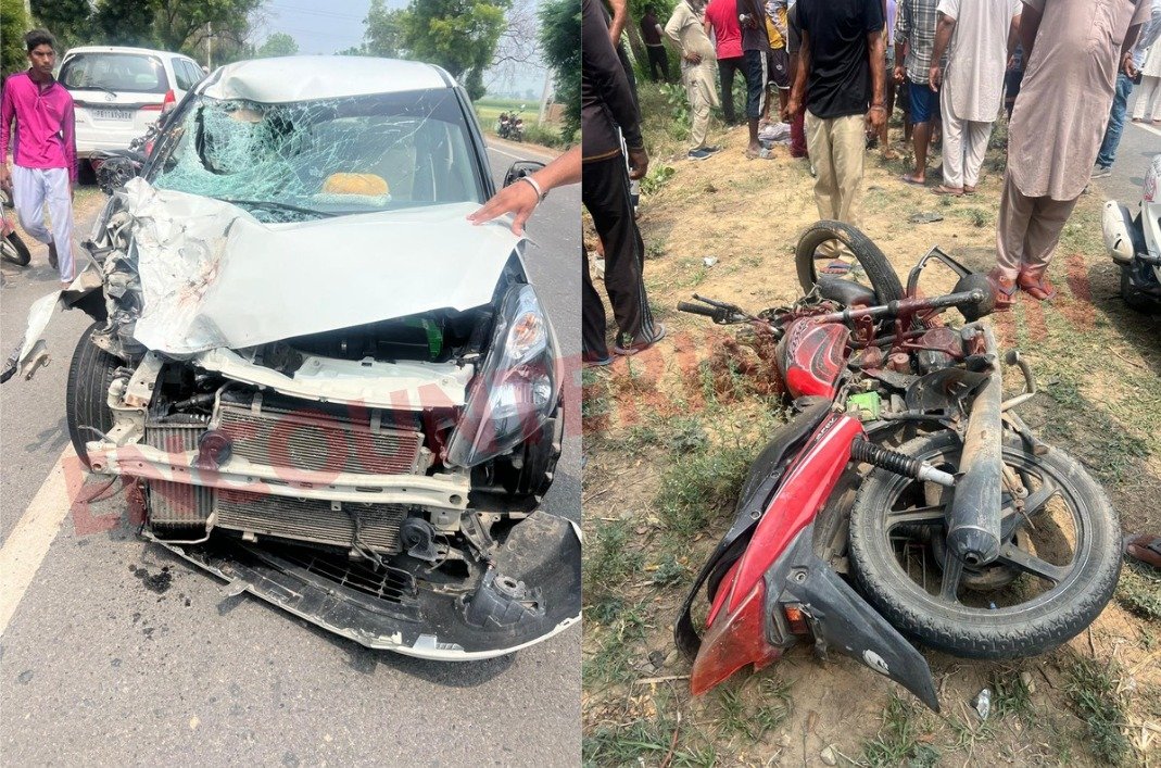 Punjab : बाइक व कार की जोरदार टक्कर, दो लोगों की मौत