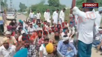 Punjab : ठेका मुलाजिमों ने प्रशासन के खिलाफ किया धरना प्रदर्शन, देखें वीडियो