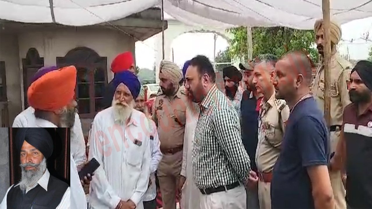 Punjab News: मामूली बात को लेकर नंबरदार की गोलियां मारकर हत्या, देखें वीडियो