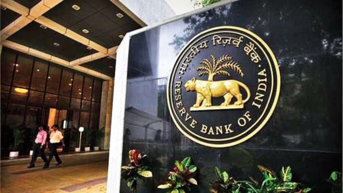 इन 4 बैंकों और एक फिनसर्व कंपनी पर RBI ने लगाया जुर्माना
