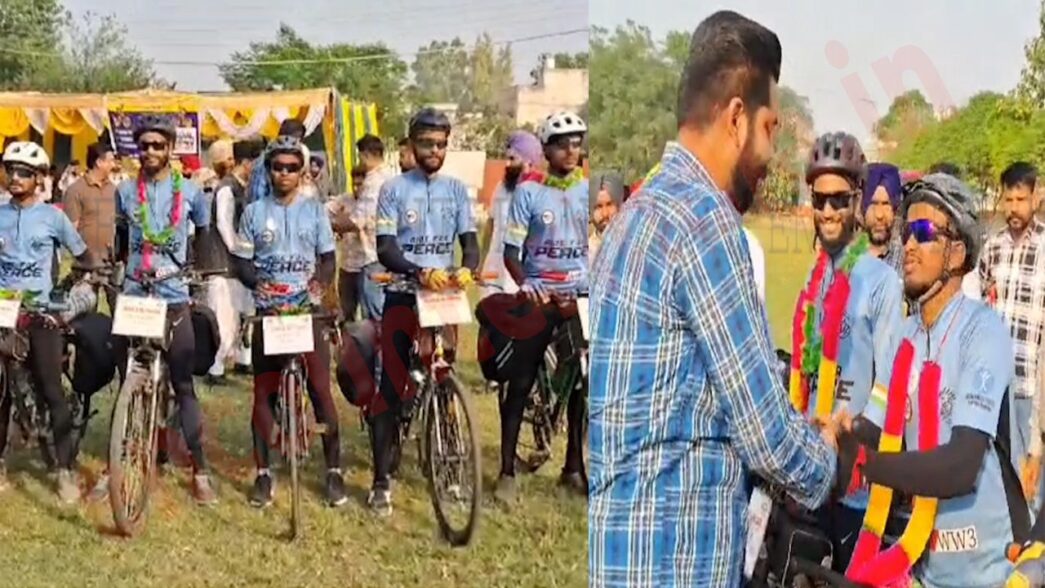Punjab News : 6 नौजवान केरल से साइकिल यात्रा कर पहुंचे पंजाब, दिया संदेश, देखें वीडियो