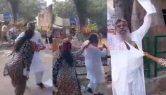 पंजाब : कमिश्नर दफ्तर के बाहर भारी हंगामे के दौरान हुई हाथापाई, देखें वीडियो