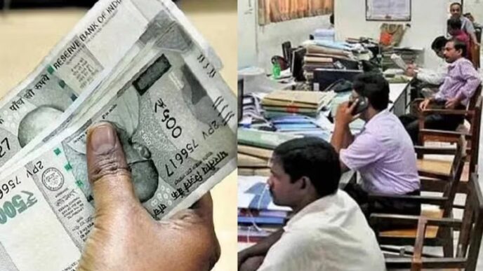 सरकारी कर्मचारियों के लिए बड़ी खबर, दीपावली से पहले मिला तोहफा