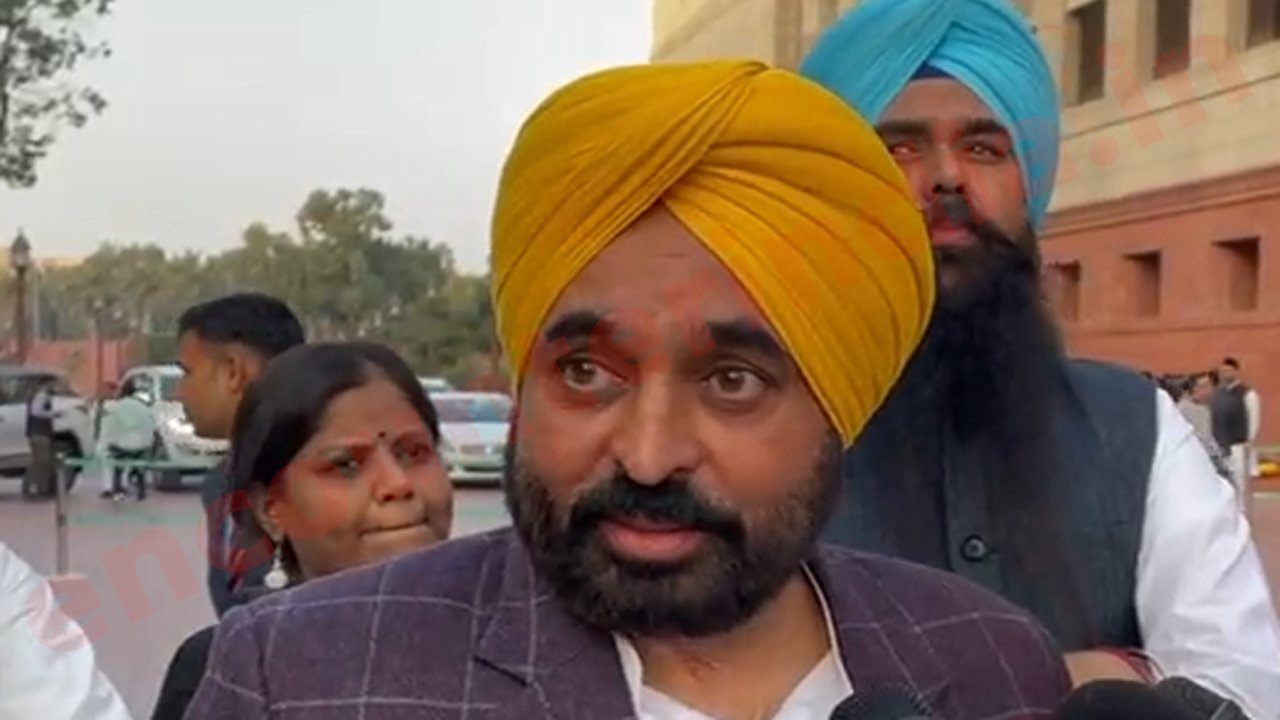 Punjab: One Nation One Election Bill को लकेर CM MANN ने केंद्र सरकार पर साधा निशाना, देखें वीडियो