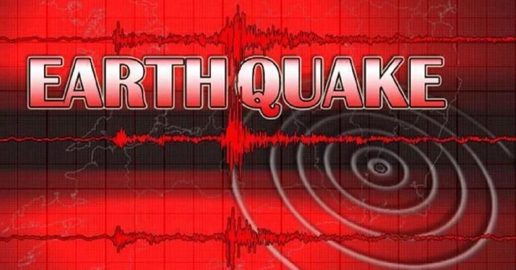 भूकंप के झटकों से कांपी धरती, 7.5 रही तीव्रता