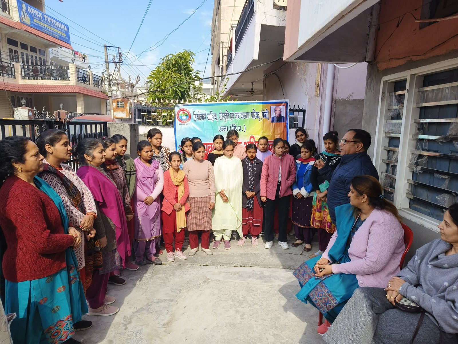 हिमोत्कर्ष महिला प्रशिक्षण संस्थान में एड्स संबंधी जागरूकता कार्यक्रम आयोजित