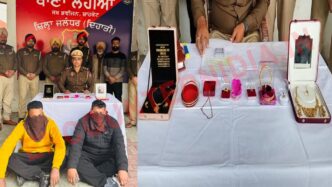 Jalandhar News: शादी वाले घर से 17 तोले गहने चोरी करने के मामले में 2 गिरफ्तार, देखें वीडियो