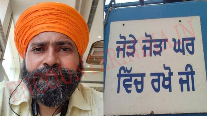 Punjab News: दरबार साहिब में सेवा कर रहे व्यक्ति की मौत, देखें वीडियो