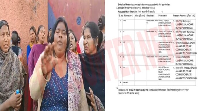 Jalandhar News: पहले कोर्ट कॉप्लेक्स में दी धमकी, अब भाई का किया कत्ल, परिजनों का आरोप, देखें वीडियो