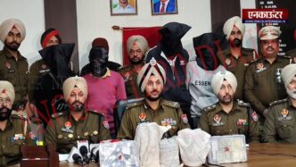 Punjab News: America से Depot होकर आया व्यक्ति साथियों सहित गिरफ्तार, देखें वीडियो
