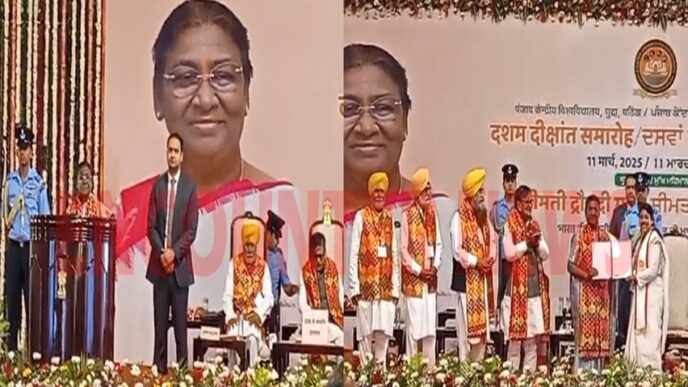 Punjab News: Central University में पहुंची President Draupadi Murmu, देखें वीडियो