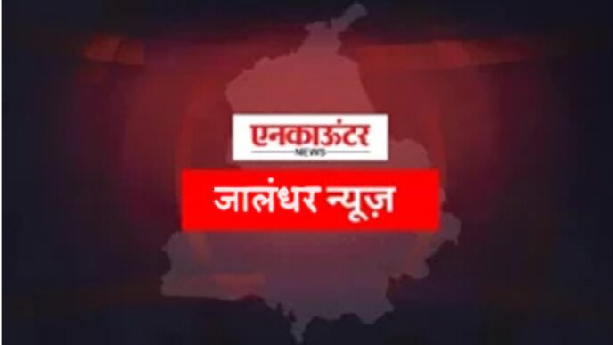 Jalandhar News: 9वीं कक्षा की छात्रा ने दिया घटना को अंजाम, मुंह बोली बुआ सहित 4 पर केस दर्ज