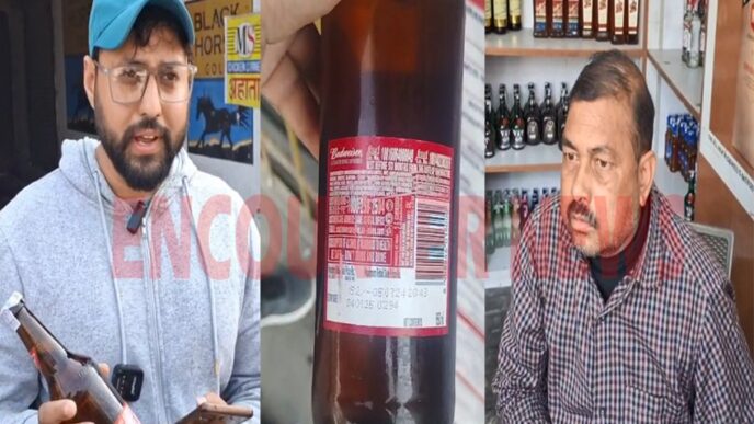 Jalandhar News: ठेके पर एक्सपायरी बीयर देने को लेकर हुआ हंगामा, देखें वीडियो