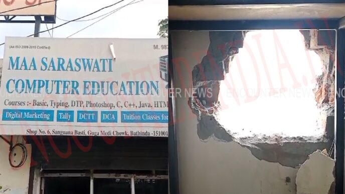 Punjab News: Coaching Centre को चोरों ने बनाया निशाना, 10 Laptop लेकर हुए फरार, देखें वीडियो