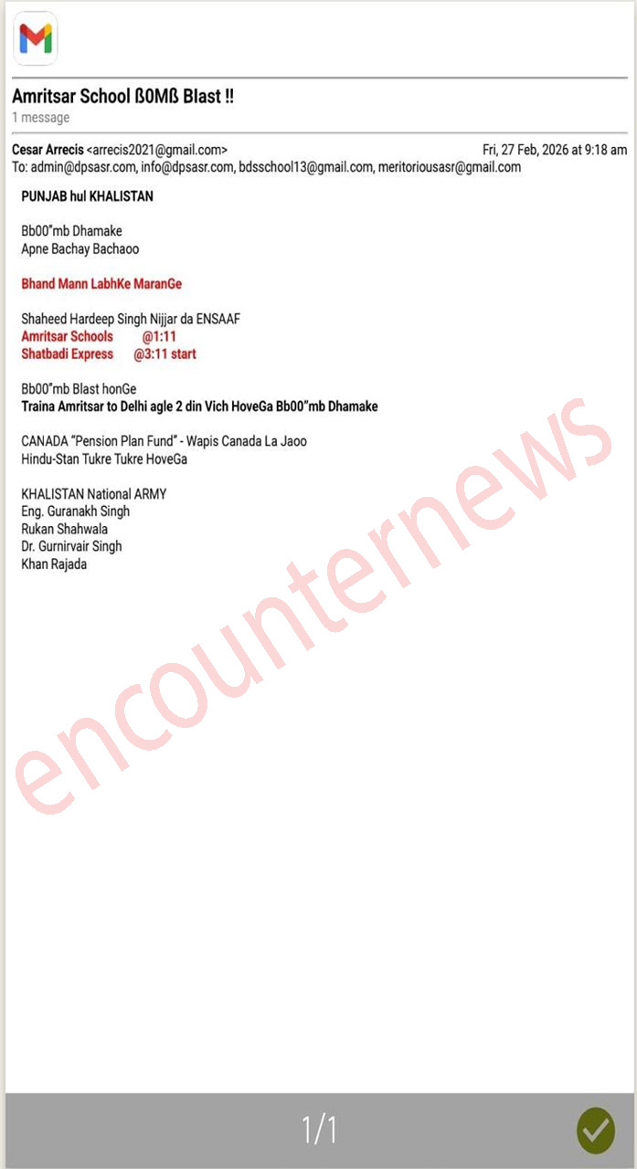 ये धमकी भरी मेल आई सामने।