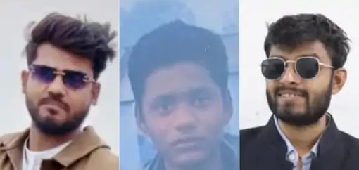 लकी पटेल, अभि चौहान व शिवम तिवारी।